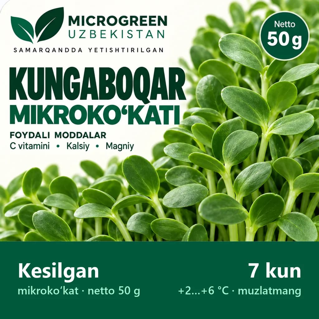 Kungaboqar (kesilgan)