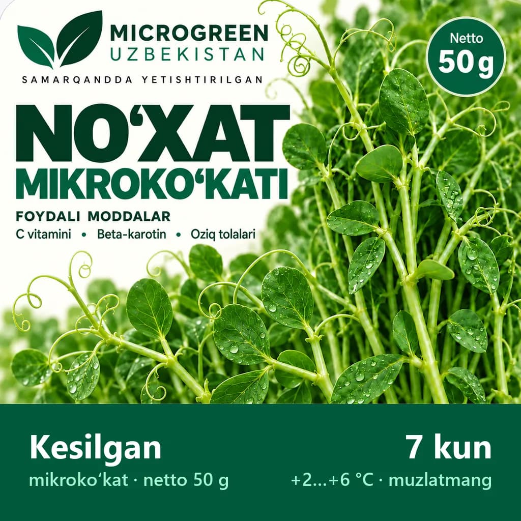 No'xat (kesilgan)