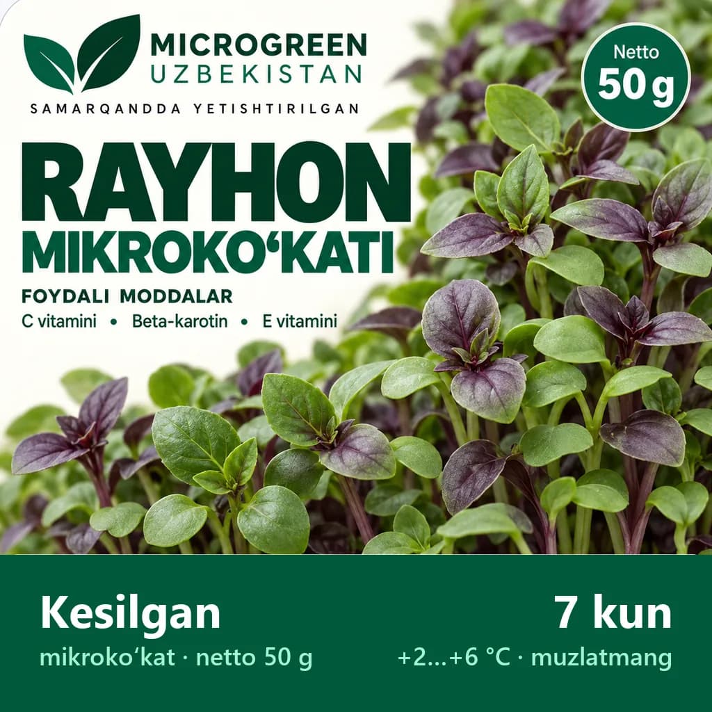 Rayhon (kesilgan)