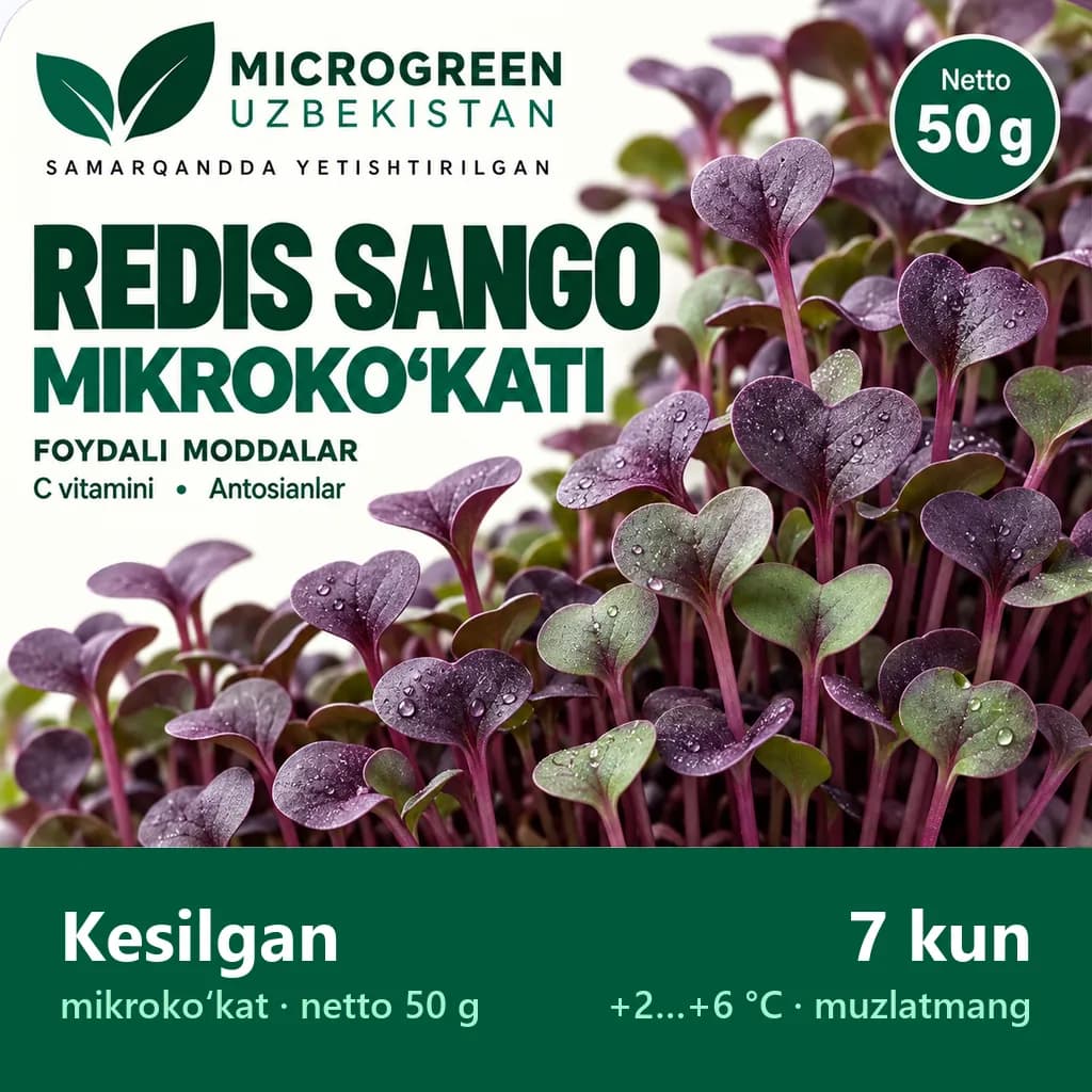 Redis Sango (kesilgan)